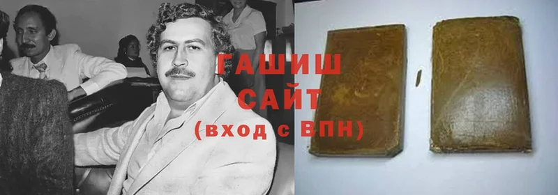 Гашиш гарик  Северск 